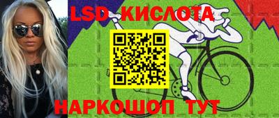 ГАЛЛЮЦИНОГЕННЫЕ ГРИБЫ Бийск