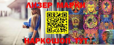 молекула духа Гагарин