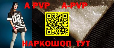 стаф Беслан