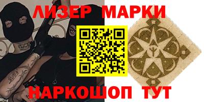 молекула духа Гагарин