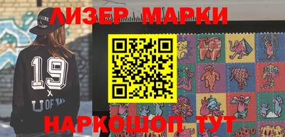меф VHQ Гай