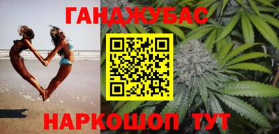 ГАЛЛЮЦИНОГЕННЫЕ ГРИБЫ Бийск