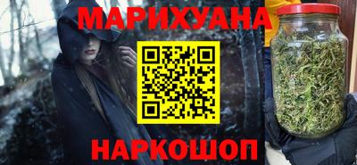 молекула духа Гагарин