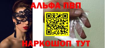 ГАЛЛЮЦИНОГЕННЫЕ ГРИБЫ Бийск