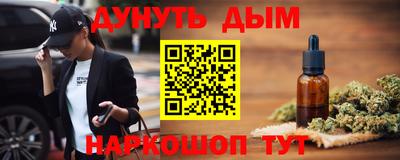 ГАЛЛЮЦИНОГЕННЫЕ ГРИБЫ Бийск