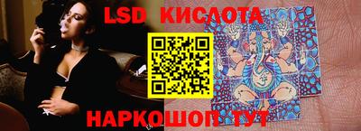 молекула духа Гагарин