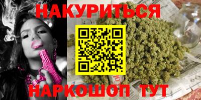 молекула духа Гагарин