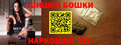 ГАЛЛЮЦИНОГЕННЫЕ ГРИБЫ Бийск