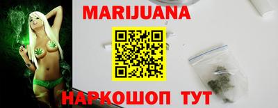 молекула духа Гагарин