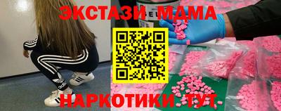 молекула духа Гагарин