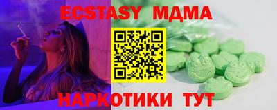 молекула духа Гагарин