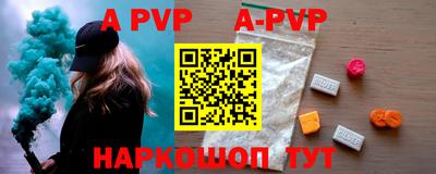 молекула духа Гагарин