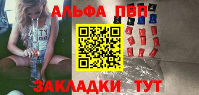 меф VHQ Гай