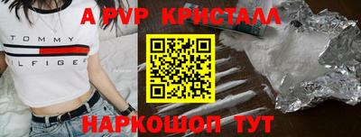 меф VHQ Гай