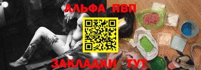 меф VHQ Гай