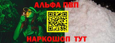 ГАЛЛЮЦИНОГЕННЫЕ ГРИБЫ Бийск