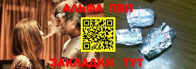 стаф Беслан