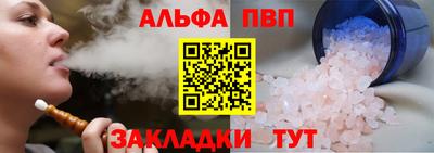 стаф Беслан