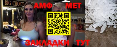 стаф Беслан