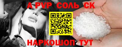 ГАЛЛЮЦИНОГЕННЫЕ ГРИБЫ Бийск