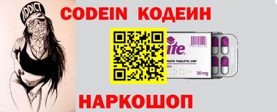 ГАЛЛЮЦИНОГЕННЫЕ ГРИБЫ Бийск