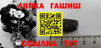 меф VHQ Гай