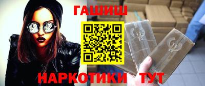 меф VHQ Гай
