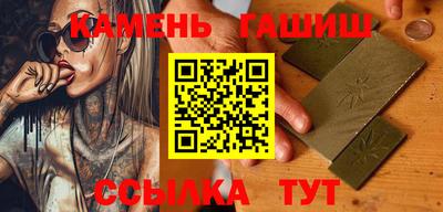 стаф Беслан