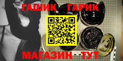 меф VHQ Гай