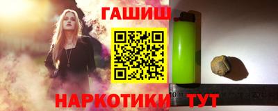 меф VHQ Гай