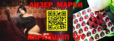 кокс Берёзовский