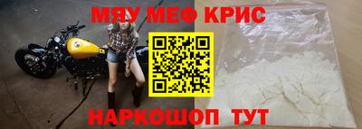 молекула духа Гагарин