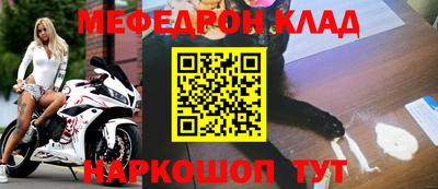 молекула духа Гагарин