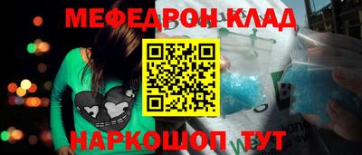 меф VHQ Гай