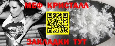 молекула духа Гагарин