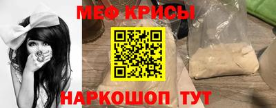 меф VHQ Гай