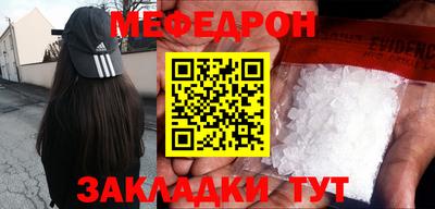 молекула духа Гагарин