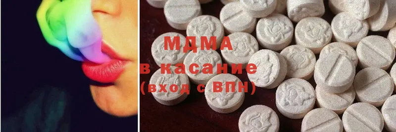 MDMA молли  Стерлитамак 