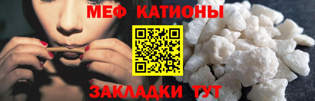 Мефедрон VHQ  МЕФ VHQ  МЕФ  Стерлитамак 