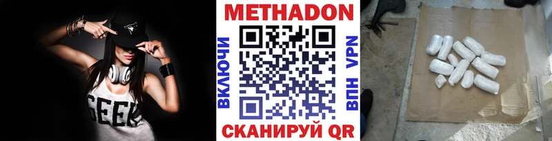 магазин  наркотиков  Стерлитамак  МЕТАДОН мёд 