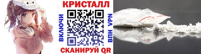 МЕТАМФЕТАМИН мет мориарти наркотические препараты Стерлитамак