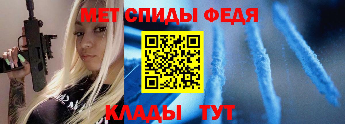 Стерлитамак  Первитин пудра  Первитин пудра  Вход с VPN 