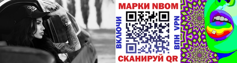 blacksprut сайт  Стерлитамак  Марки NBOMe 1,5мг  дарнет шоп 