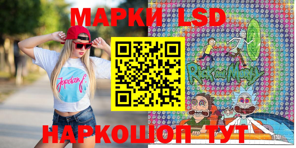 Наркотические марки 1,5мг  Марки N-bome  Стерлитамак  Вход с VPN 