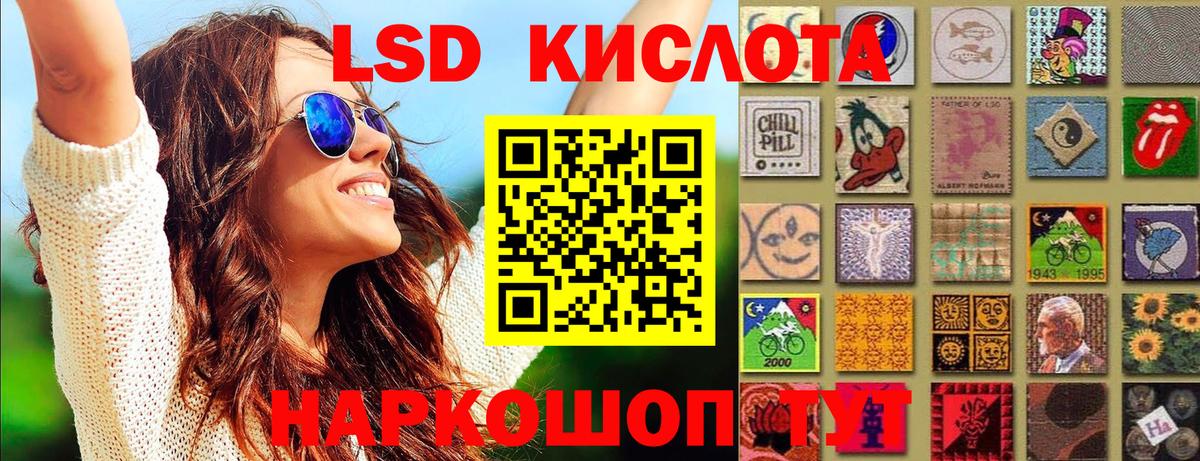 Марки 25I-NBOMe 1,5мг Стерлитамак