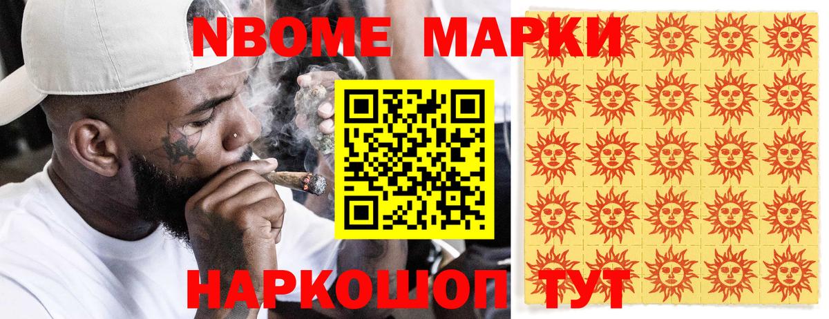 БУТИРАТ Стерлитамак