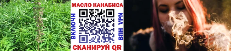 где купить наркоту  Стерлитамак  Дистиллят ТГК Wax 