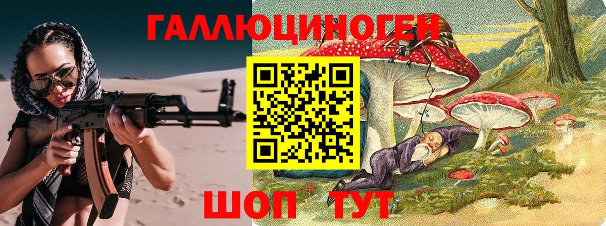 закладки  Псилоцибиновые грибы MAGIC MUSHROOMS  Вход с VPN  Стерлитамак 