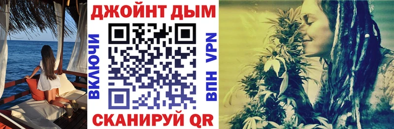 Бошки Шишки LSD WEED  Стерлитамак 