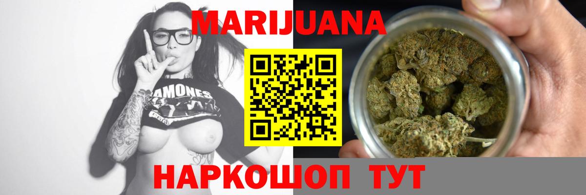 Бошки марихуана Amnesia  Каннабис марихуана  МАРИХУАНА SATIVA & INDICA  Стерлитамак 